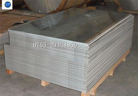 7075-t651铝合金板材硬质铝合金板产品图片,7075-t651铝合金板材硬质